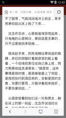 黑白直播APP官网